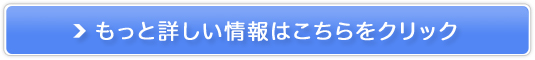 GLXgo[WRRibcIC̔TCg
